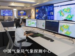 中國(guó)氣象局氣象探測(cè)中心預(yù)算13787萬(wàn) 采購(gòu)天地一體化實(shí)驗(yàn)驗(yàn)證系統(tǒng)(2023年)