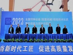 福建省特種設(shè)備檢驗研究院預(yù)算167.8萬 采購熱膨脹系數(shù)測定儀等檢測設(shè)備