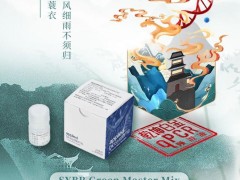 賽默飛中國推出Applied Biosystems乾坤TM白金SYBRTM Green預(yù)混液