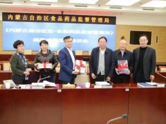 內(nèi)蒙古自治區(qū)藥品檢驗研究院預算454萬 招標購置實驗儀器設備
