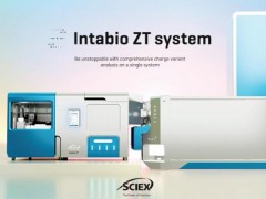 生命科學(xué)制造商SCIEX推出新品：在線毛細(xì)管電泳-質(zhì)譜聯(lián)用系統(tǒng)Intabio? ZT