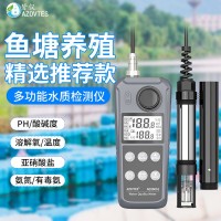 水質檢測儀酸堿PH計溶氧儀氨氮亞硝酸鹽 AE86061
