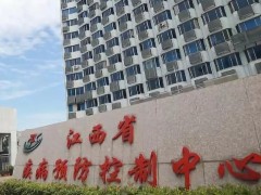 萍鄉(xiāng)市疾病預防控制中心預算310萬 采購超高效液相色譜串聯(lián)質譜聯(lián)用儀