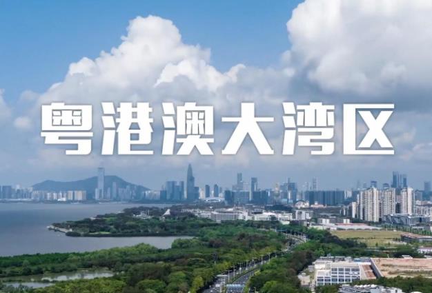 粵港澳大灣區(qū)(廣東)量子科學(xué)中心