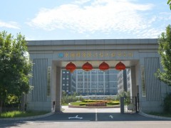 中國科學(xué)院過程工程研究所預(yù)算92萬元 磋商采購全自動(dòng)比表面與孔隙度分析儀