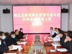 靖邊縣疾病預(yù)防控制中心預(yù)算102萬 采購氣相色譜儀和高錳酸鹽指數(shù)儀