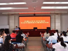 石嘴山市生態(tài)環(huán)境監(jiān)測站預算120萬 化學試劑、實驗用品及小型儀器設備等項目