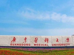 廣東醫(yī)科大學(xué)預(yù)算165萬 購置實(shí)時(shí)熒光定量PCR儀等科研儀器設(shè)備