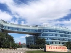 北京昌平實驗室預算392萬元 公開招標采購蛋白純化儀