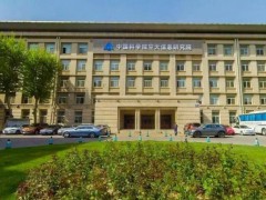 中國(guó)科學(xué)院空天信息創(chuàng)新研究院220萬(wàn)元 采購(gòu)無(wú)人機(jī)載高光譜成像觀測(cè)儀