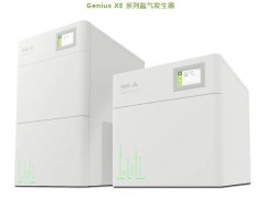 畢克氣體Peak將攜明星產(chǎn)品及新款氮?dú)獍l(fā)生器亮相2023慕尼黑展會