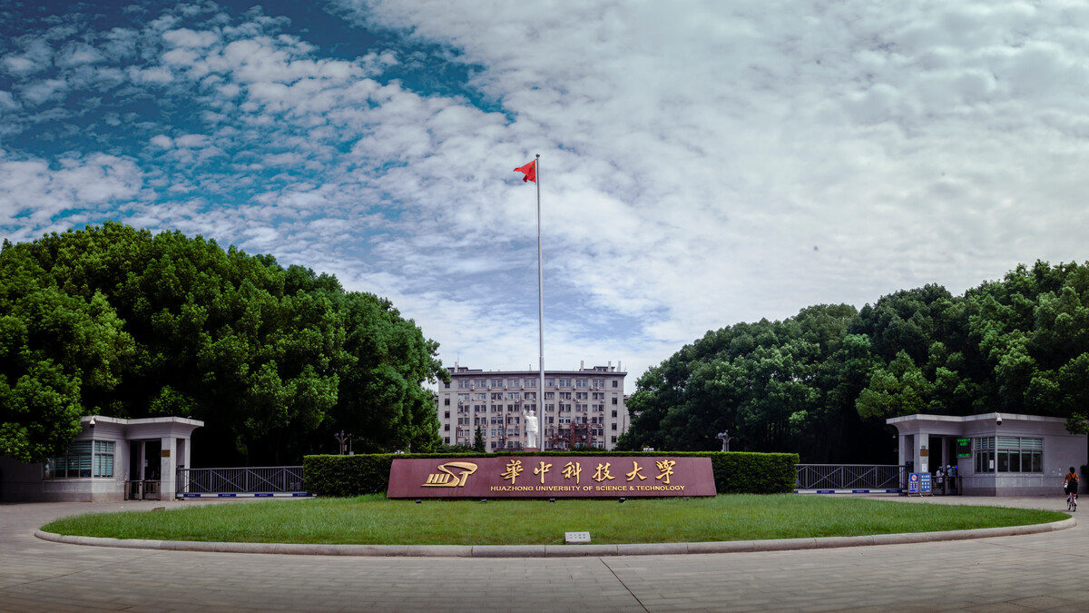 華中科技大學同濟醫(yī)學院附屬同濟醫(yī)院