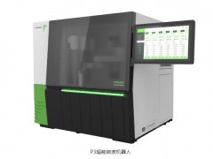 屹堯科技與衡昇質(zhì)譜新品：P3微波機器人和iQuad 2300 ICP-MS質(zhì)譜儀