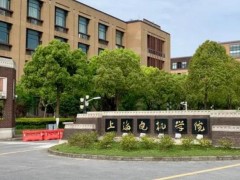 上海電機(jī)學(xué)院預(yù)算43萬元 公開招標(biāo)采購耐蝕性能綜合測試儀