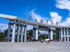 廣東省生物基礎(chǔ)與生化工程實驗教學示范中心預算125萬 儀器設(shè)備購置項目
