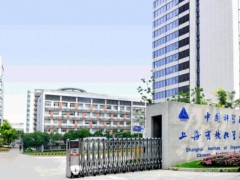 中國科學(xué)院預(yù)算1574萬 2023年儀器設(shè)備部門集中采購第20包(核磁共振波譜儀類)
