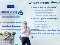 牛津儀器發(fā)布新品：BEX(Backscattered Electron X-ray)成像探測(cè)器