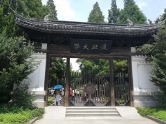 復旦大學預算113萬元 招標采購同步熱分析儀-質譜儀聯(lián)用系統(tǒng)