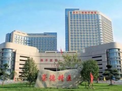 杭州市臨平區(qū)第一人民醫(yī)院預(yù)算2500萬 采購X線計(jì)算機(jī)斷層掃描儀(CT)
