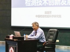 中國(guó)工程院龐國(guó)芳院士：誰掌握了數(shù)據(jù)資源，誰就掌握了主動(dòng)權(quán)