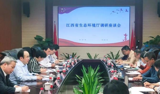 江西省生態(tài)環(huán)境科學(xué)研究與規(guī)劃院