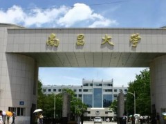 南昌大學食品學院預算178萬 激光粒度儀等設備采購項目