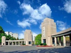 山東大學(xué)預(yù)算2300萬元 單一來源采購核磁共振波譜儀