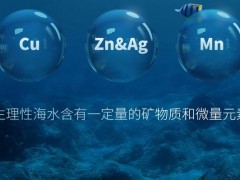 石墨爐原子吸收法測(cè)定海水中金屬元素的潛在問題和解決思路