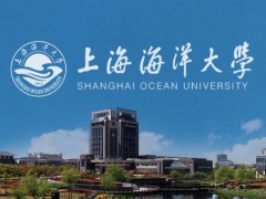 上海海洋大學(xué)48.48萬(wàn) 采購(gòu)聲學(xué)多普勒剖面流速儀、多功能水質(zhì)儀設(shè)備等