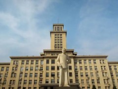 南開大學化學學院預算189.88萬元 招標采購X射線粉末衍射儀