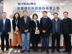 中國檢驗檢測學會測試裝備分會副秘書長毛雪飛等領導蒞臨皖儀科技調研
