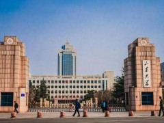 山東大學(xué)預(yù)算480萬元 公開招標(biāo)脈沖式電子順磁共振波譜儀