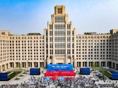 西安交通大學(xué)預(yù)算580萬元 公開招標X射線光電子能譜儀