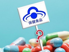 SCIEX保健食品中非法添加藥物高通量檢測(cè)應(yīng)用方案特輯