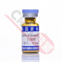 海岸鴻蒙白細(xì)胞乳膠微粒標(biāo)準(zhǔn)物質(zhì) 顆粒 粒度