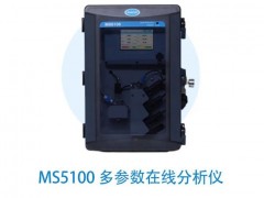 哈希公司推出新品：MS5100多參數(shù)分析儀，多方面滿足飲用水監(jiān)測需求