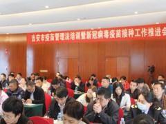 吉安市疾病預(yù)防控制中心預(yù)算210萬 采購氣質(zhì)聯(lián)用儀、自動(dòng)進(jìn)樣器等