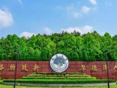 南昌大學(xué)綠色食品江西省實(shí)驗(yàn)室預(yù)算1200萬 采購600MHz核磁共振波譜儀
