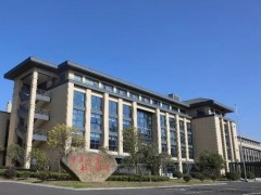 自然資源部第二海洋研究所預(yù)算195萬元 磋商采購拋棄式溫鹽深儀