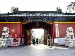 上海交通大學預算150萬元 國際公開招標激光跟蹤儀