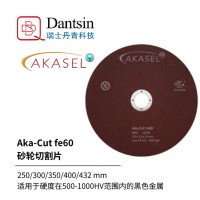 金相耗材Aka-Cut-FE60金剛石切割片 黑色金屬切割