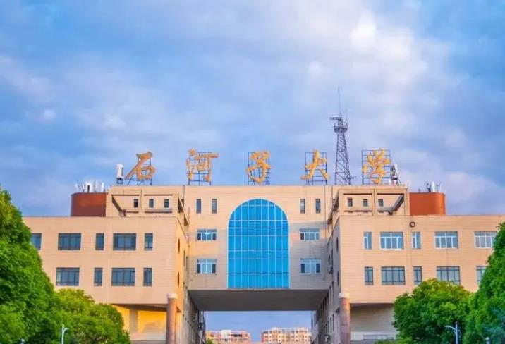 石河子大學(xué)