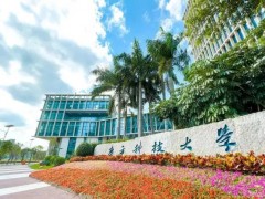 南方科技大學(xué)預(yù)算65萬元 公開招標(biāo)采購熱重分析儀