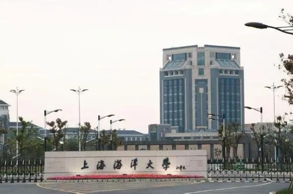 上海海洋大學