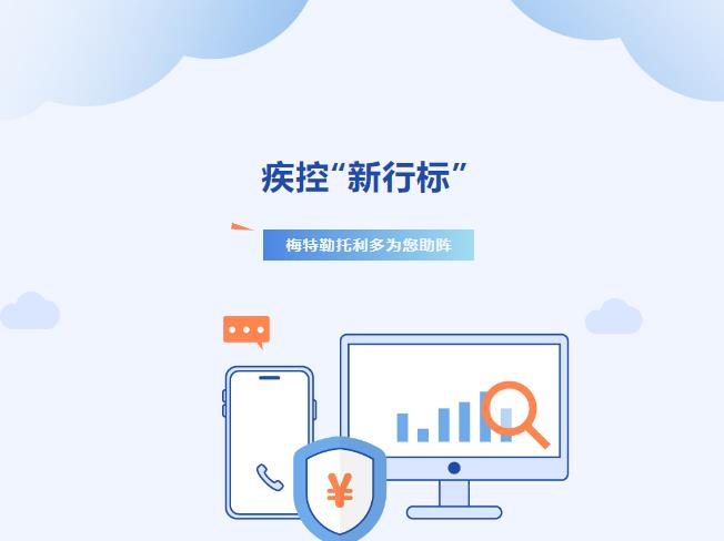 疾病預(yù)防控制機(jī)構(gòu)實(shí)驗(yàn)室儀器設(shè)備