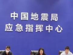 寧夏巨災(zāi)防范工程監(jiān)測(cè)預(yù)報(bào)體系預(yù)算340萬 招標(biāo)采購絕對(duì)重力儀