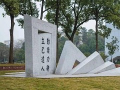 華中農(nóng)業(yè)大學洪山實驗室預算650萬元 采購三重四極桿液質聯(lián)用儀