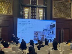 第八屆華人質(zhì)譜研討會暨2024年無機(jī)和同位素質(zhì)譜學(xué)術(shù)會議在西安召開