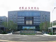中國(guó)地質(zhì)科學(xué)院水文地質(zhì)所預(yù)算80萬 采購吹掃捕集-氣相色譜質(zhì)譜聯(lián)用儀