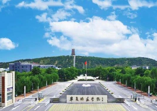 寧夏師范學院